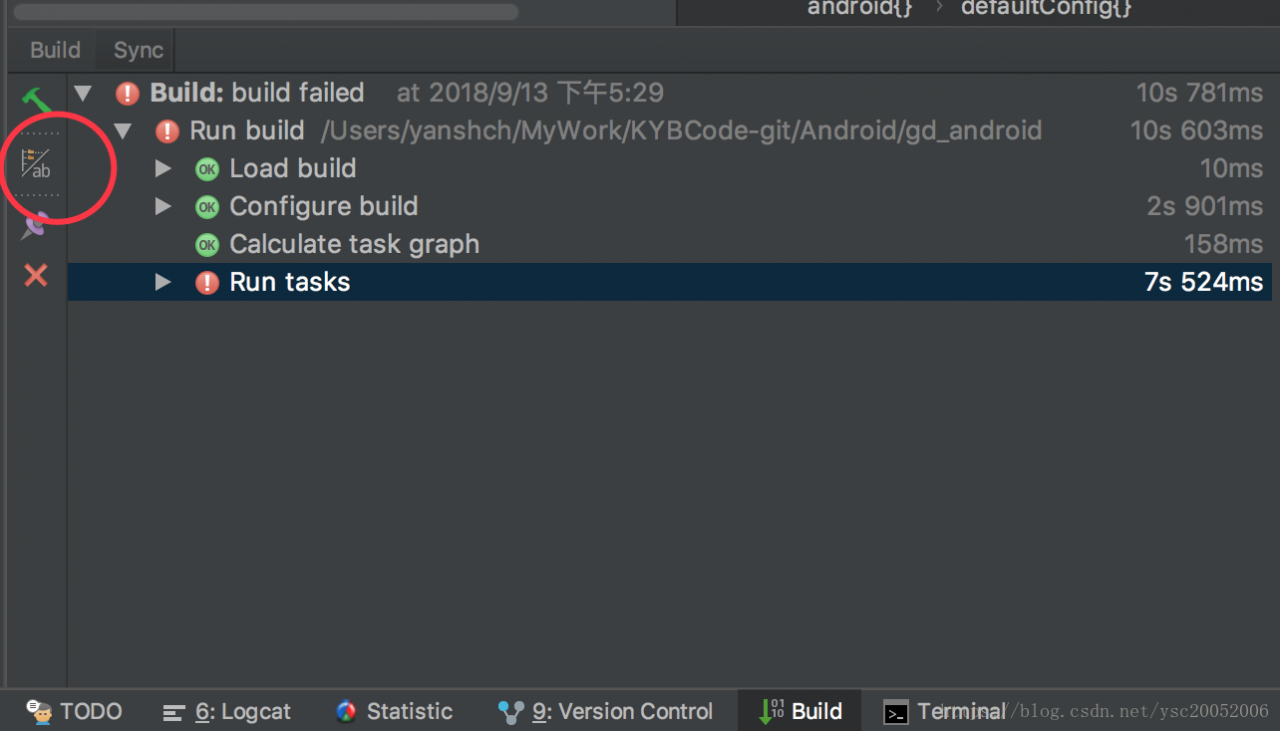 Cara Mengatasi Error Umum di Android Studio
